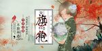 旗袍
