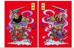 门神秦琼敬德