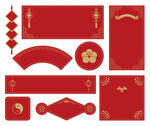 新年元素素材