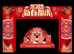 新年门头
