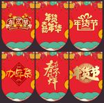 吊旗