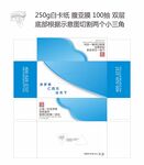 抽纸盒刀版图