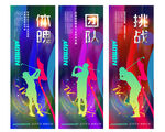 高尔夫