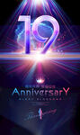 19周年