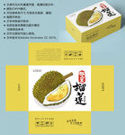榴莲包装 水果盒子