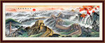 长城国画