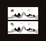 禅意文化