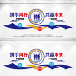  公司形象墙