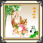 老寿星 