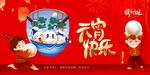 元宵快乐
