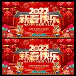 2022元宵节