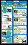 汰旧换新旧家电危害家电保养常识