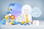 宝宝宴 布置