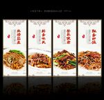 干炒牛河