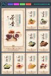 花茶