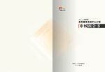 封面 设计 画册