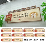 食堂文化