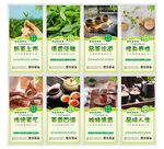 茶叶文化