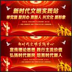 文明实践站