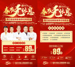 无休息