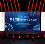医疗会议背景