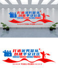 公安警察文化墙设计