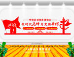 为党旗争辉