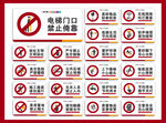 温馨提示