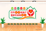 心灵驿站