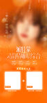 美女海报案例对比
