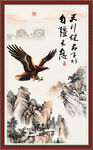大展宏图