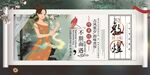 敦煌