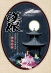 汉服