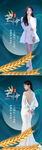 医美芒种海报