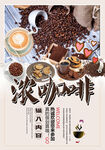 下午茶