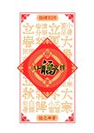 红包矢量设计