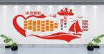 党员风采