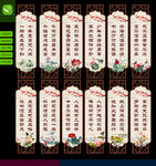 校园励志标语