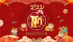 2022虎年开门红海报