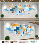 团队风采照片墙