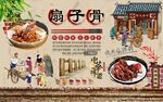 扇子骨背景墙