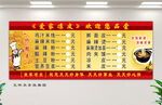 爱家凉皮价格表