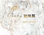 简约灰色大理石主题婚礼背景
