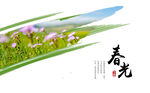  墨迹