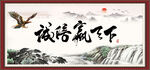 诚信赢天下