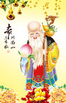 寿星 