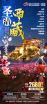 西藏旅游