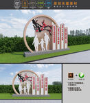 社会主义核心价值观雕塑