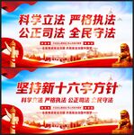 十六字方针