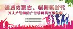 舞蹈 竞技 比赛 背景
